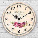 Large wall clock - Worldwide Prime