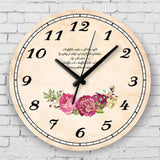 Large wall clock - Worldwide Prime